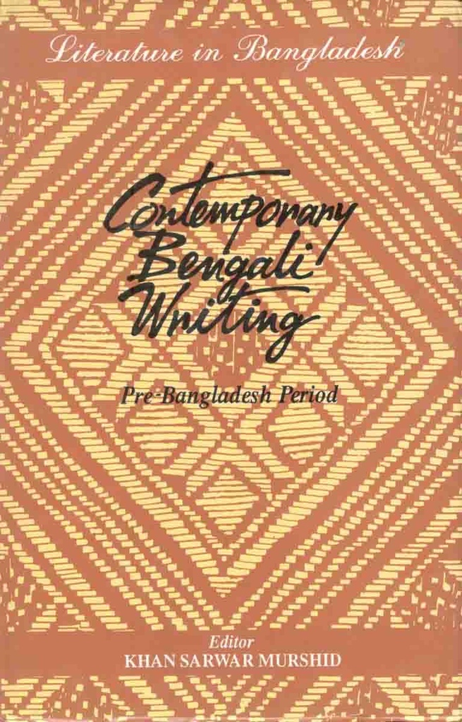Contemporary Bengali Writing : Pre-Bangladesh Period