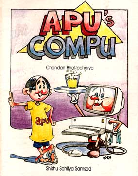 Apus Compu