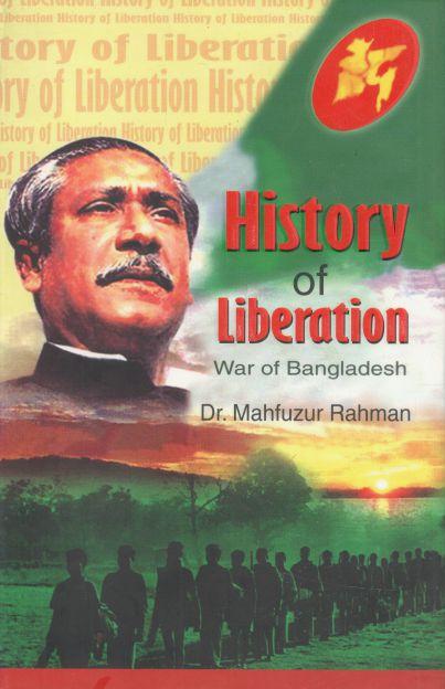 History of Liberation War of Bangladesh