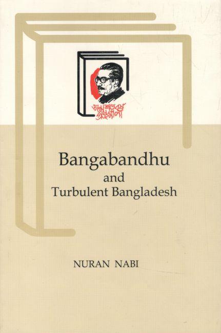 Bangabandhu And Turbulent Bangladesh