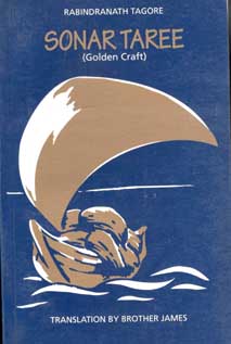 Sonar Taree (Golden Craft) (UPL)