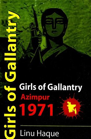 Girls Of Gallantry Azimpur 1971