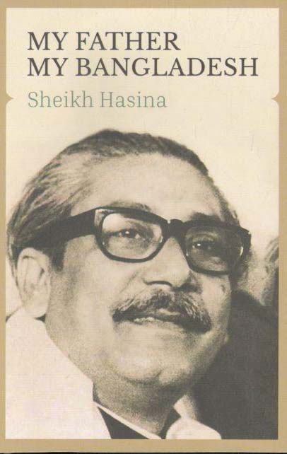 My Father My Bangladesh