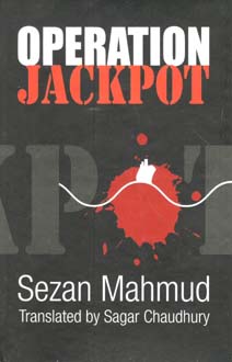 Operation Jackpot (Banglaprokash)