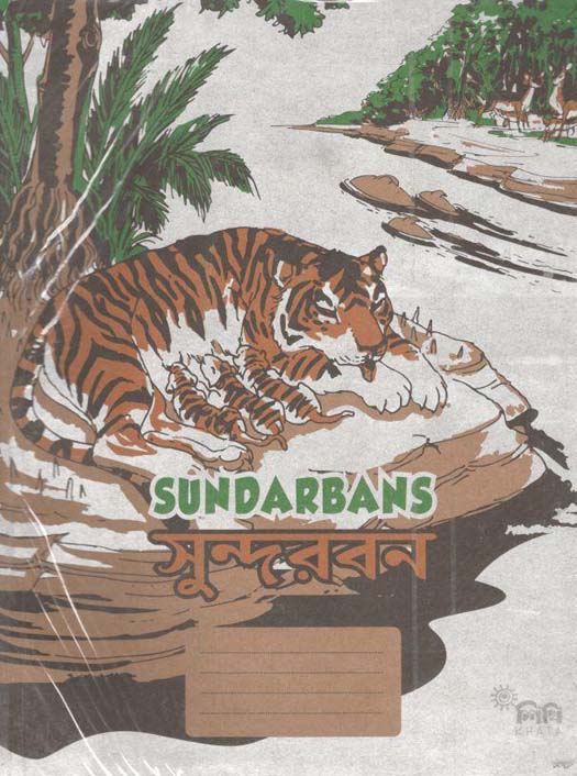Shikhi : Sundarbans Premium