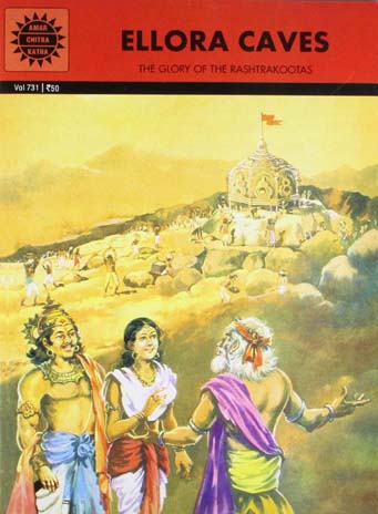 Ellora Caves : Amar Chitra Katha (Vol. 731)