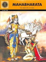 Mahabharata : Amar Chitra Katha (Vol. 582)