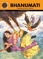 Bhanumati : Amar Chitra Katha (Vol. 766)
