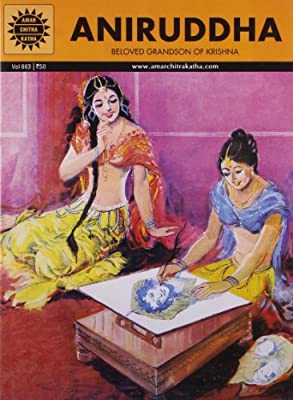 Aniruddha : Amar Chitra Katha (Vol. 663)