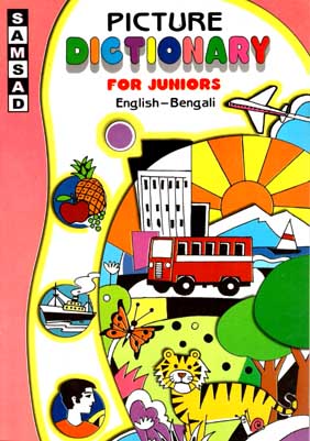 Picture Dictionary For Juniors : English - Bengali
