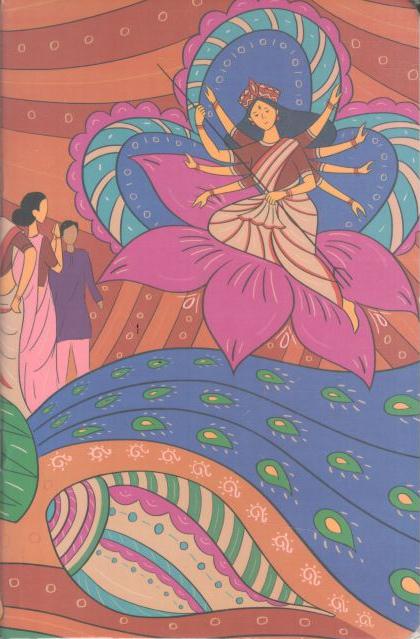Durga Puja : Sevendays Notebook