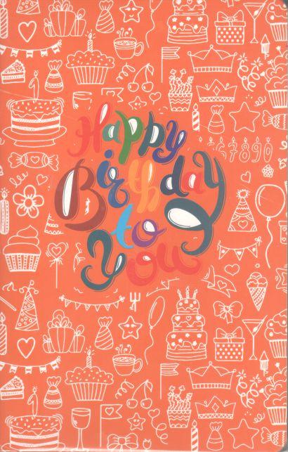 Happy Birthday To You : SEVENDAYS NOTEBOOK