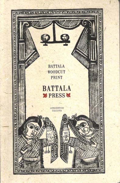 Notebook : Battala Press