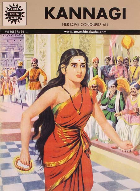Kannagi : Amar Chitra Katha (Vol. 666)