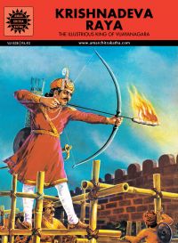Krishnadeva Raya : Amar Chitra Katha (Vol. 636)