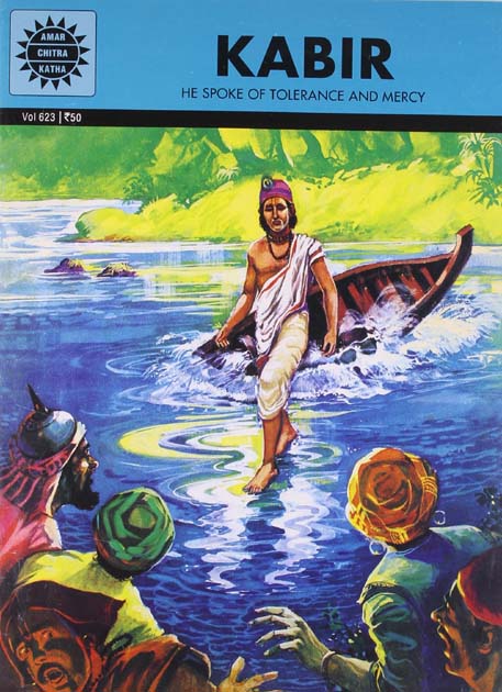 Kabir : Amar Chitra Katha (Vol. 623)
