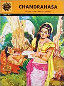 Chandrahasa : Amar Chitra Katha (Vol. 697)