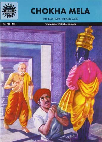 Chokha Mela : Amar Chitra Katha (Vol. 744)