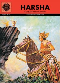 Harsha : Amar Chitra Katha (Vol. 627)