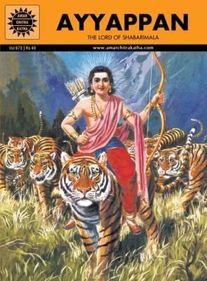 Ayyappan : Amar Chitra Katha (Vol. 673)