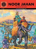 Noor Jahan : Amar Chitra Katha (Vol. 701)