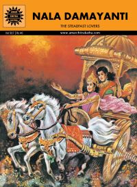 Nala Damayanti : Amar Chitra Katha (Vol. 507)