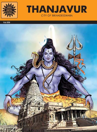 Thanjavur : Amar Chitra Katha Vol. 836