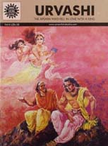 Urvashi : Amar Chitra Katha Vol. 612