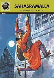 Sahasramalla : Amar Chitra Katha (Vol. 782)