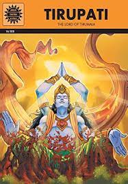 Tirupati : Amar Chitra Katha (Vol. 828)