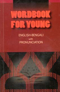 Wordbook For Young : English-Bengali