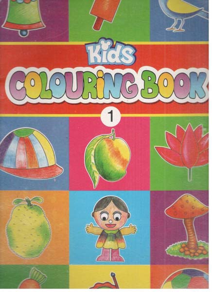 Kids Colouring Book 1