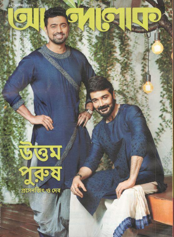 আনন্দলোক : ১২ সেপ্টেম্বর ২০২২
