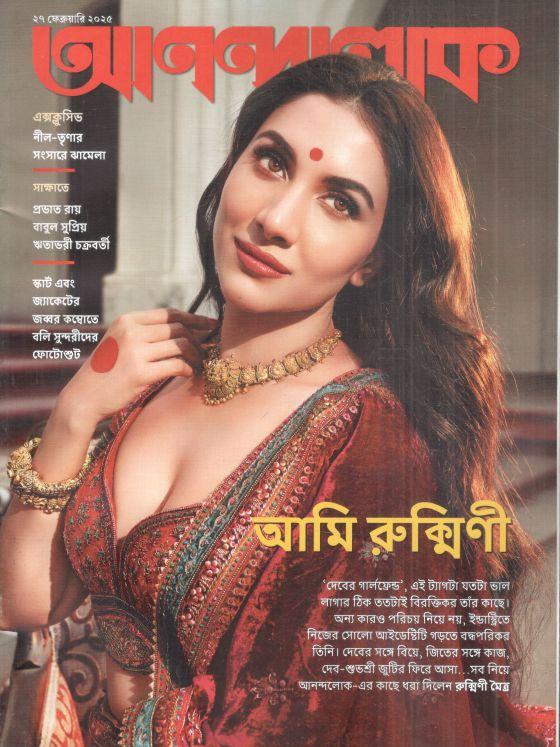 আনন্দলোক : ২৭ ফেব্রুয়ারি ২০২৫