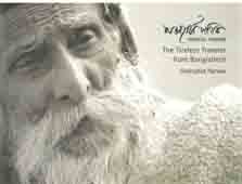 শতবর্ষের পথিক