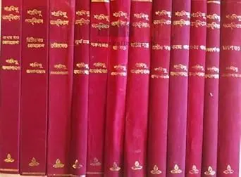 শরদিন্দু অমনিবাস : ১২ খণ্ডে একত্রে