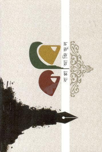 কবি (গার্ডিয়ান)