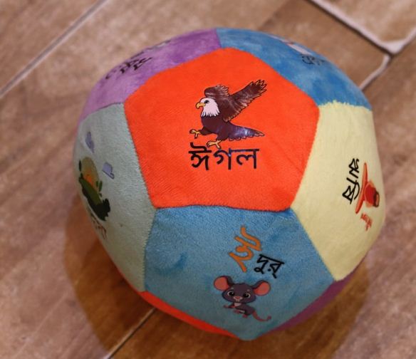 স্বরবর্ণ সফট বল