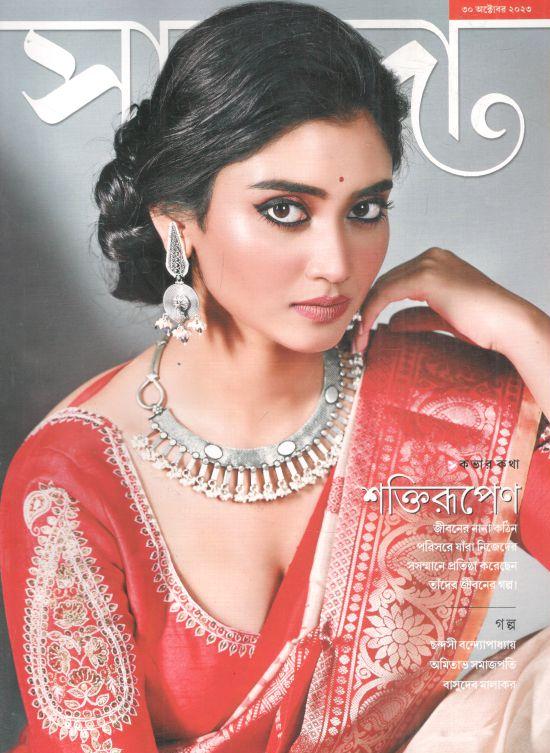 সানন্দা : ৩০ অক্টোবর ২০২৩