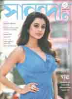 সানন্দা : ৩০ আক্টোবর ২০২০