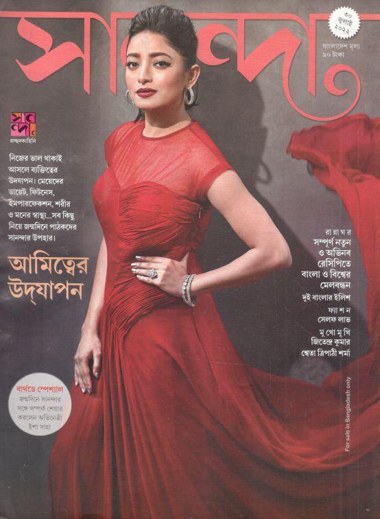 সানন্দা : ৩০ জুলাই ২০২২