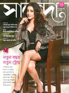 সানন্দা : ৩০ ডিসেম্বর ২০১৯