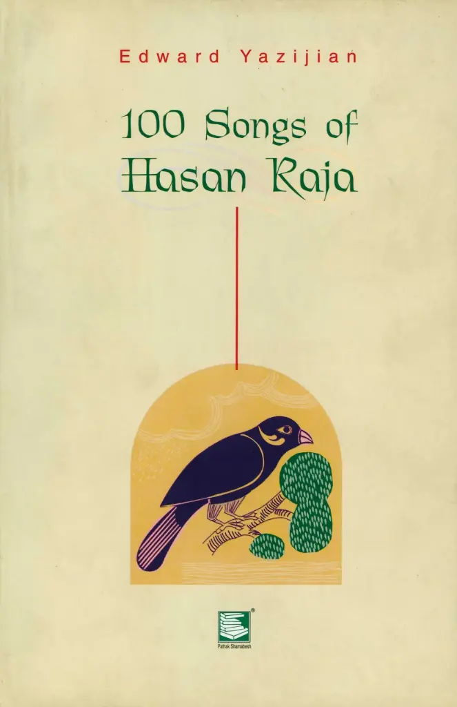 100 Songs of Hasan Raja