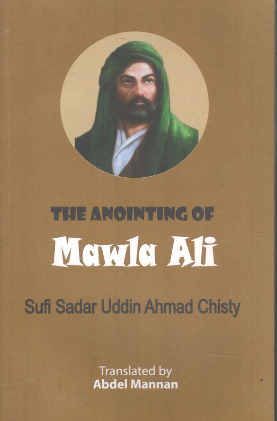 The Anointing Of Mawla Ali ( Sodor Uddin Ahmed Chisti)