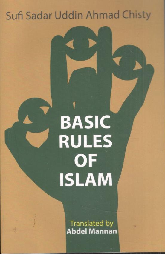 Basic Rules Of Islam