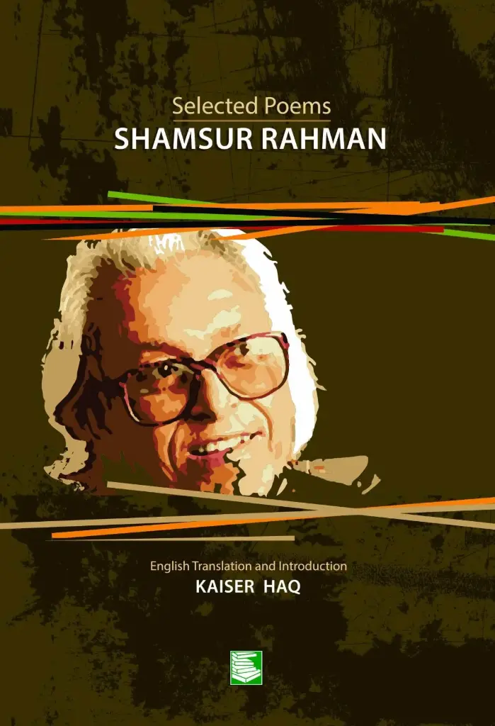 Selected Poems Shamsur Rahman (Paper Back)
