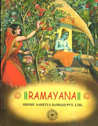 Ramayana (Shishu Sahitya)