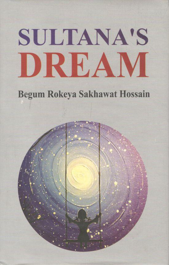 Sultanas Dream (Shova)