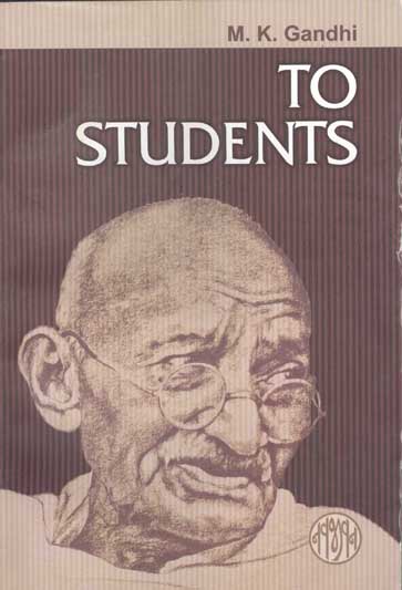 To Students