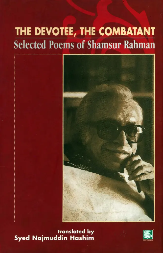The Devotee The Combatant : Selected Poems of Shamsur Rahman